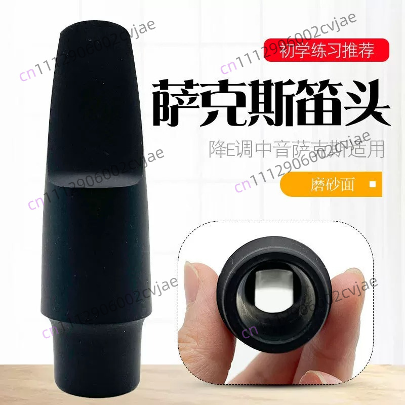 Musical Instrument Saxophone - Tête de saxophone alto en Mi