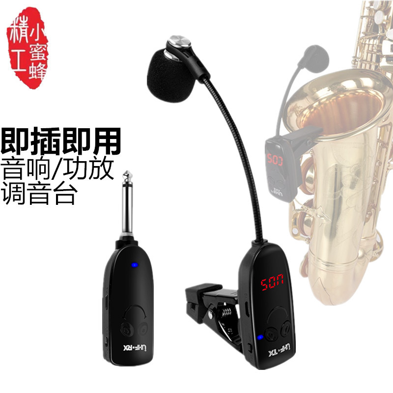 Musical Instrument Of - Microphone sans fil pour instrument de