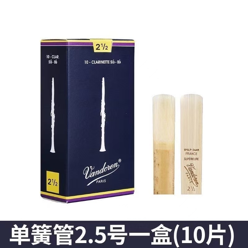 Roseaux professionnels Blue Bo - Musical Instrument Saxophone avis et prix