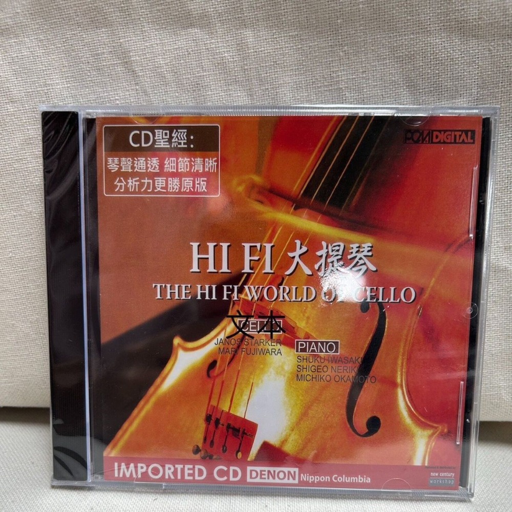 Denon HiFi Audiophile Cello Le - Musical Instrument Of avis et prix