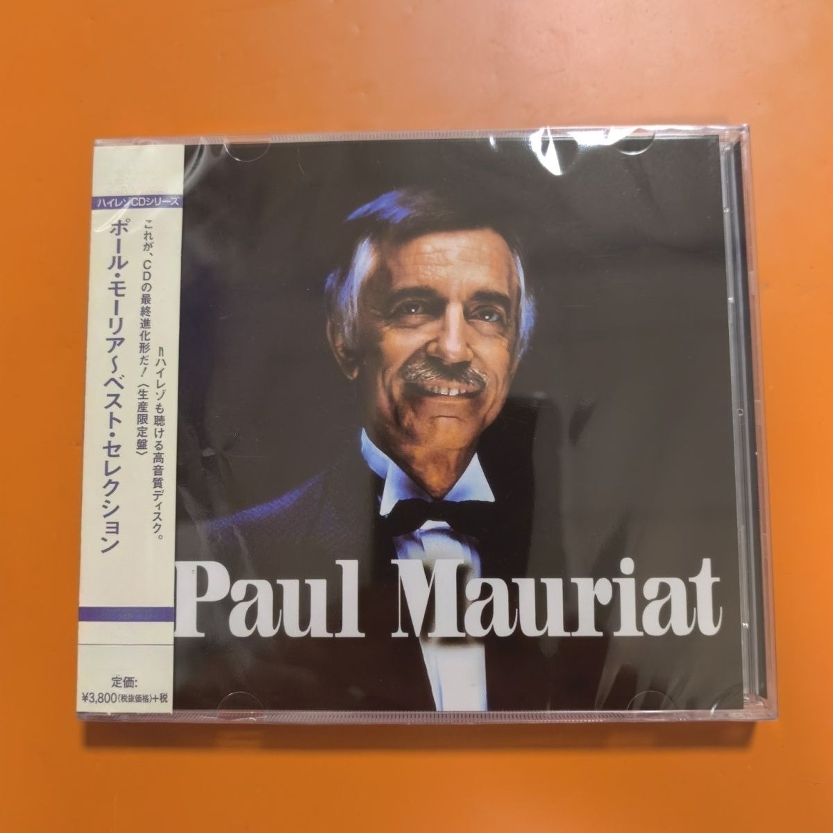 CD audio instrumental d'orches - Musical Instrument Of avis et prix