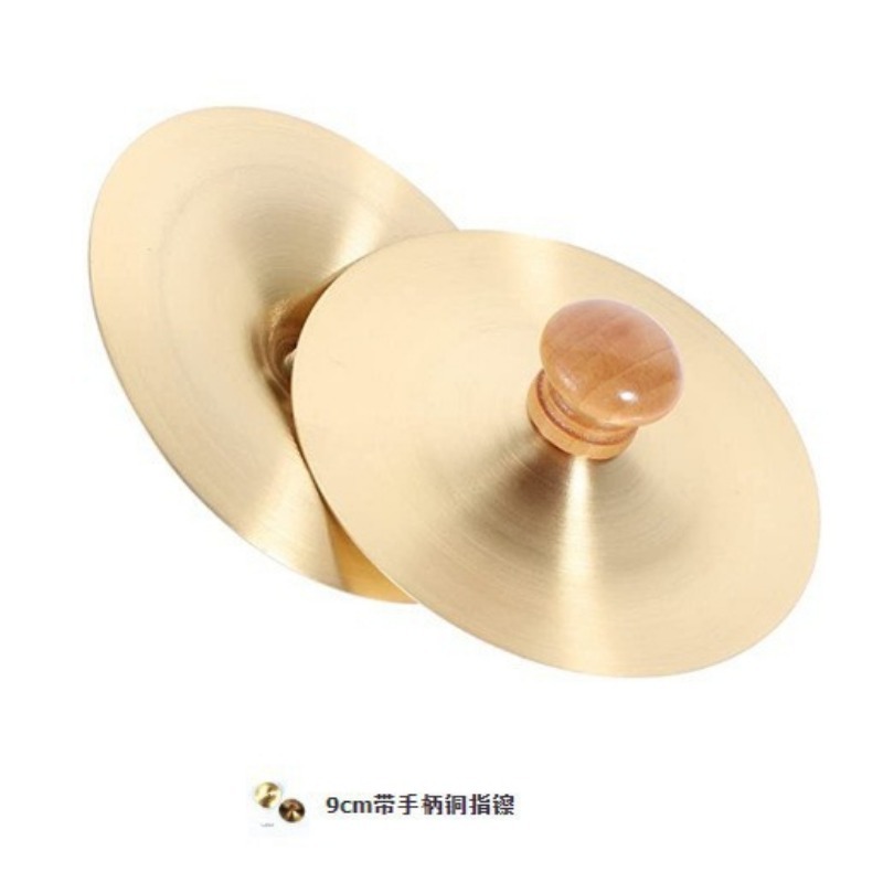 1 ensemble de cymbales en cuiv - Musical Instrument Games avis et prix