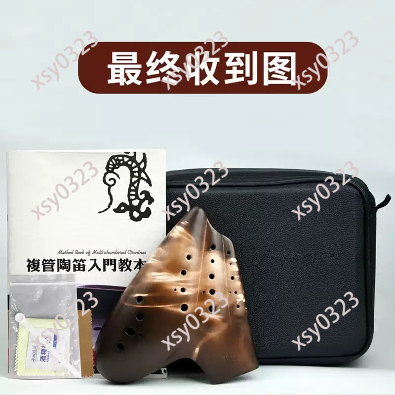 Ocarina à triple chambre en ar - Musical Instrument Youtube avis et prix